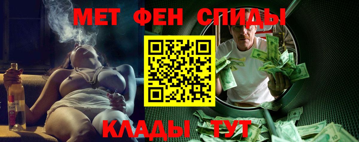 Amphetamine 98% Минеральные Воды