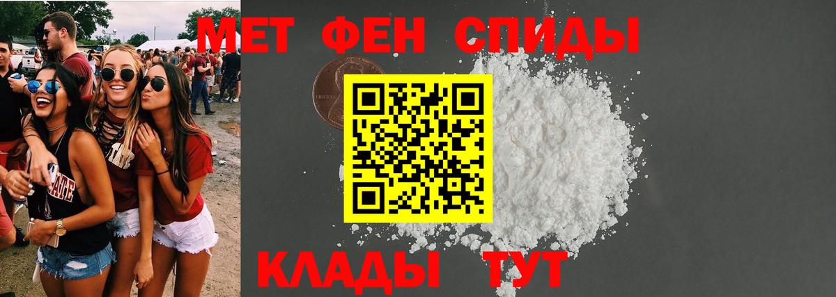 Кокаин  Конопля  Мефедрон   Вход с VPN  Минеральные Воды  Кокаин  ГАШИШ  MDMA 
