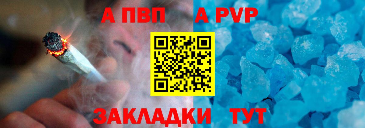 Альфа ПВП СК КРИС  Вход с VPN  Минеральные Воды  APVP СК КРИС 