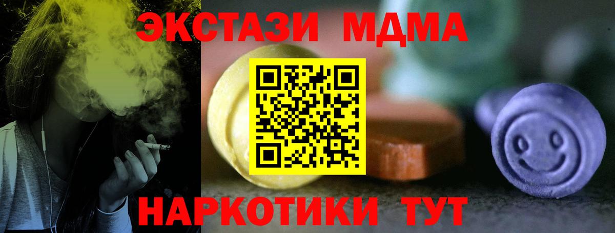 ЭКСТАЗИ TESLA Минеральные Воды