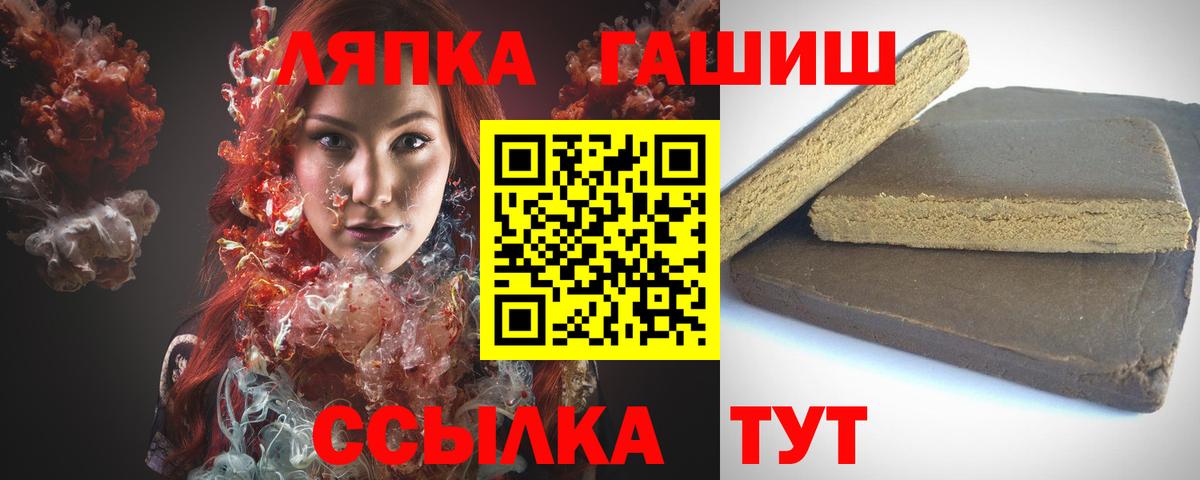 Минеральные Воды  ГАШ хэш  Вход с VPN  Гашиш убойный 