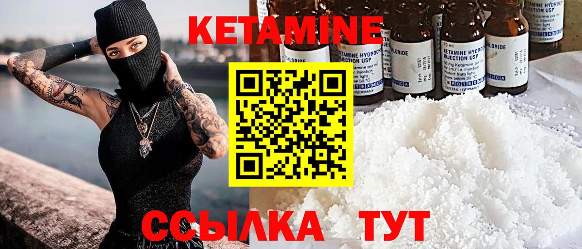 дарк нет телеграм  Вход с VPN  мега ссылка  Минеральные Воды  Кетамин ketamine 