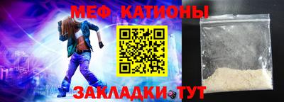 меф Заводоуковск
