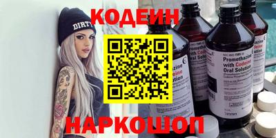 меф Заводоуковск