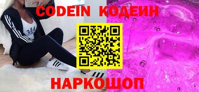 меф Заводоуковск