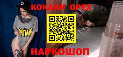 метадон Заволжье