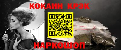 метадон Заволжье