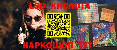 меф Заводоуковск