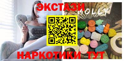 меф Заводоуковск