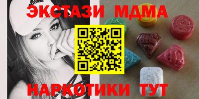 меф Заводоуковск