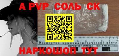 меф Заводоуковск