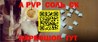 метадон Заволжье