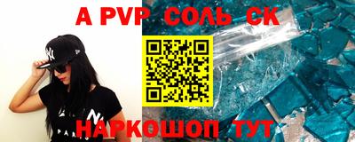 метадон Заволжье