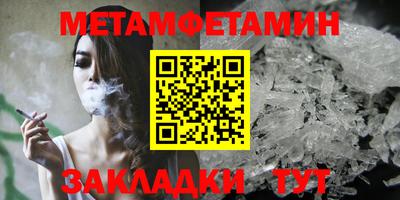 меф Заводоуковск