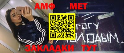 метадон Заволжье