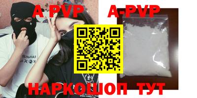 меф Заводоуковск