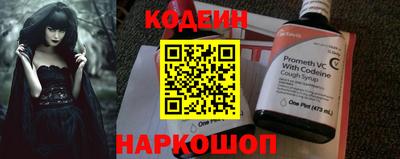 меф Заводоуковск
