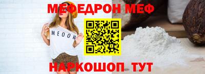 прущая мука Жуковский