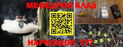 метадон Заволжье