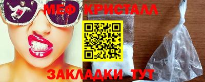 меф Заводоуковск