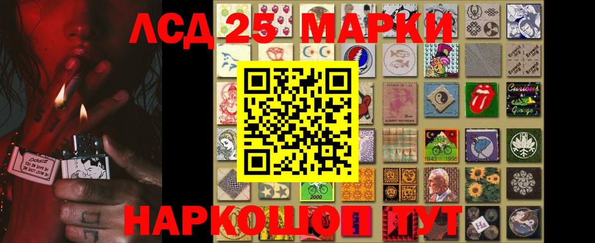 Лсд 25 экстази кислота  ЛСД экстази кислота  Минеральные Воды  Вход с VPN 