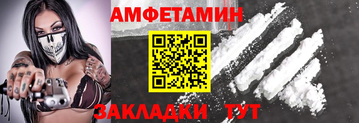 Минеральные Воды  Первитин винт  Вход с VPN 