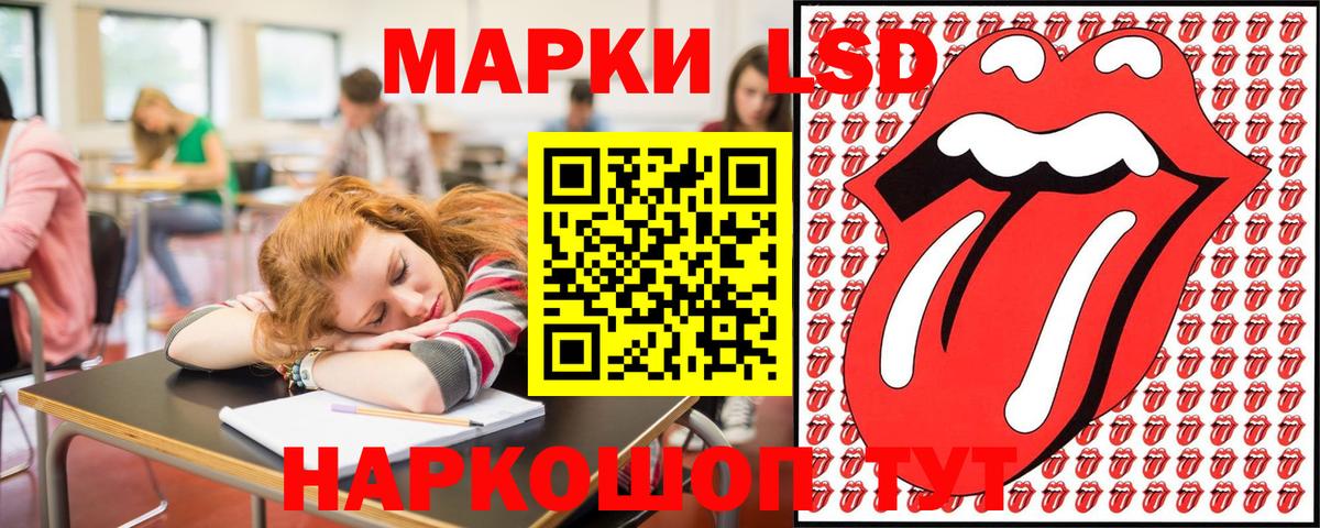 Минеральные Воды  Марки NBOMe 1,5мг  Вход с VPN 