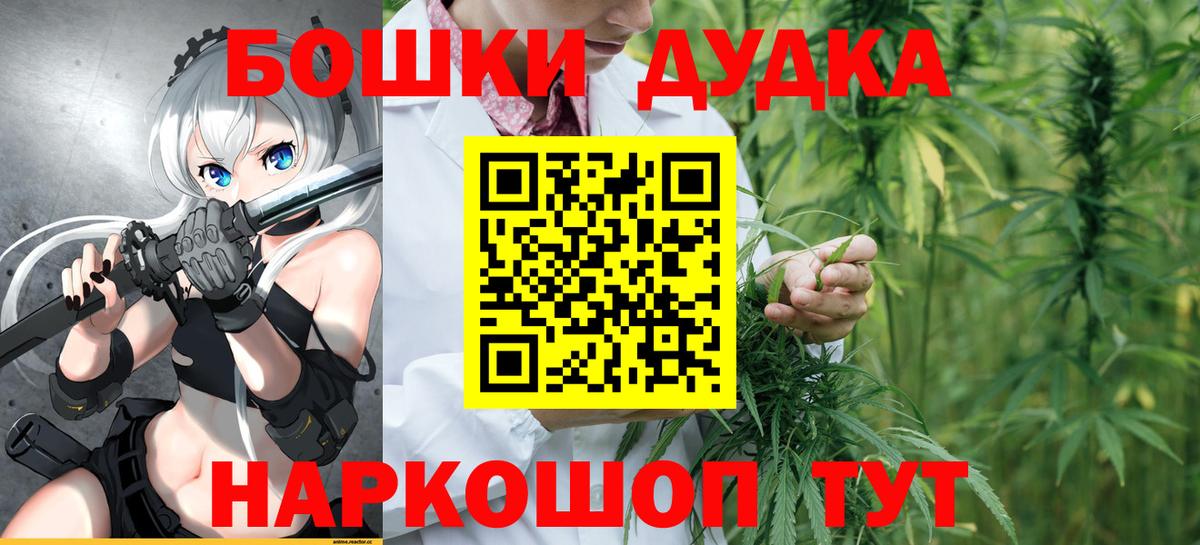 Минеральные Воды  Марихуана SATIVA & INDICA  Вход с VPN  МАРИХУАНА индика 